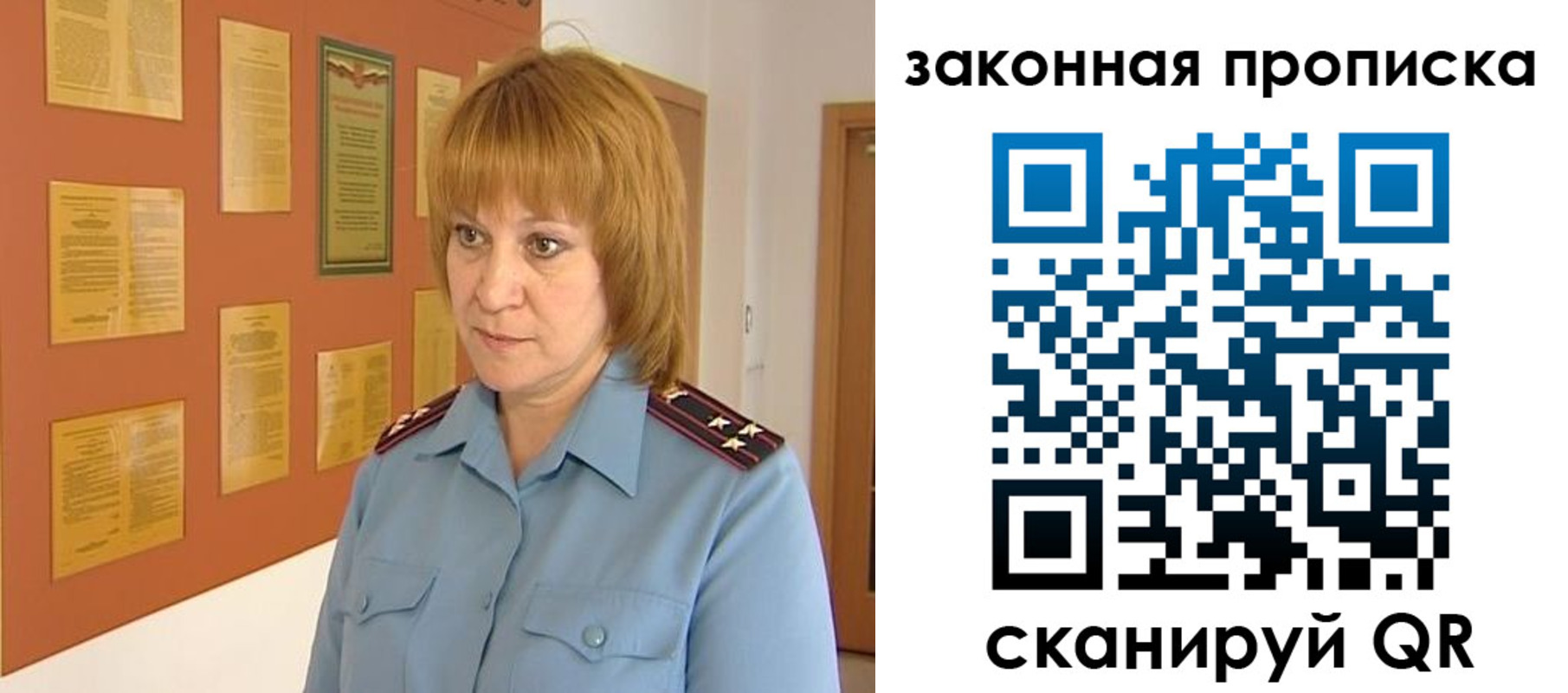 временная регистрация госуслуги в Тюмени