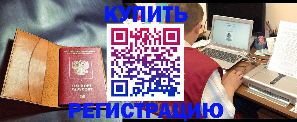 найти адрес прописки в Тюмени