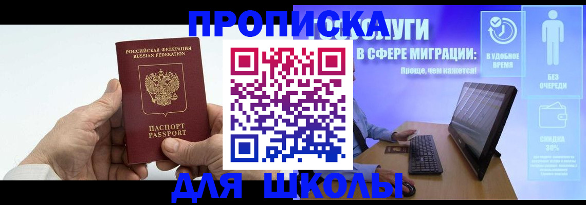 прописка иностранных граждан в Тюмени